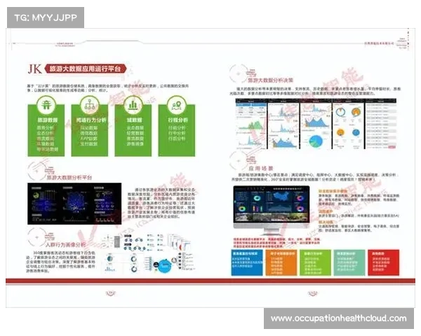 旅游消费中心建设实用指南全面解析与实施策略